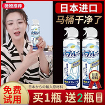 Toilet bubble cleaner Foam mousse Toilet toilet tile descaling de-yellowing antibacterial deodorant toilet cleaning liquid