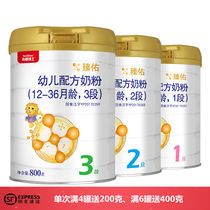 (New validity period) 1 Segment 2 Segment 3 segment infant milk powder 800 grams traceable