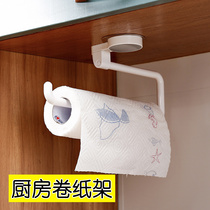 Kitchen tissue rack paper towel rack non-perforated wall-mounted roll paper holder cling film storage rack paper mesh Red