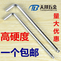 Extended ball head hex wrench L-shaped hexagonal edge 6 square nickel-plated extra long 14-16-17-18-19-20-24mm