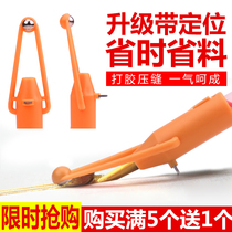 Mei sewing agent beauty seam Press seam integrated artifact tile floor tiles special glue pressure edge ball construction tools labor and material saving