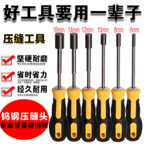 Mei sewing agent construction tool pure tungsten steel rod ceramic tile Special Press seam Cleaver cone press edge steel ball