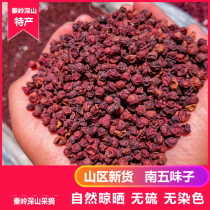 New goods Schisandra Qinling South Schisandra dry goods bulk 500g soup soaking water wine material Schisandra powder