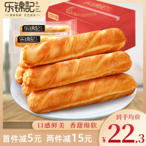 (Lok Kum Kee hand-torn bread 750g whole box)Nutritious breakfast net red snack cake snack pocket bread