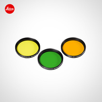 Leica Leica E39 E46 color filter orange yellow green 13061~13066