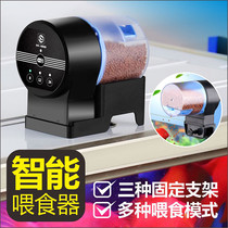 Sen Sen fish tank feeder Fish tank Koi fish goldfish automatic feeding aquarium Intelligent timing automatic fish feeder