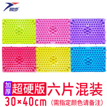 Padded home foot massage cushion foot cushion foot massage cushion finger pressure plate bathroom non-slip massage cushion toe pressure plate