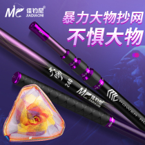 Jia Diao Ni super hard carbon large object copy net telescopic copy net rod giant green sturgeon fish fishing net head