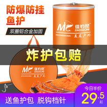 Jiaani fish protection new fishing net bag small glue thick anti-hanging quick-drying woven black pit fish fishing bag