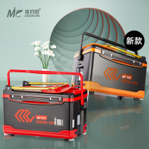 Jiayani new small fishing box fishing equipment full multi-function lifting table fishing box can sit fishing box accessories