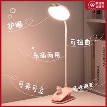 LED night light rechargeable battery bedroom bedside sleep dormitory bed bed lamp bedroom eye protection reading wireless desk lamp