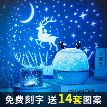 Starry Sky light Projector Toy Romantic Rotating Night light Starry sky bedroom Children Baby Birthday gift Girl