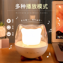 Smart Bluetooth audio LED night light rechargeable bedroom bedside romantic atmosphere dream lamp 2021 New