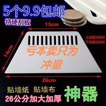 Wallpaper scraper tool thickened super hard super large paste wallpaper scraper plastic wall cloth special enlarged scraper