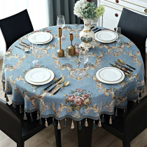 Light luxury court style European chenille solid wood round table tablecloth fashion tassel tablecloth home tablecloth table cloth