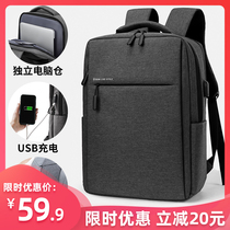 Backpack mens backpack large capacity travel bag fashion trend computer bag junior high school student schoolbag light business