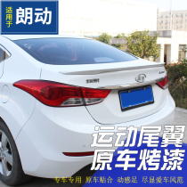 Suitable for modern Langdong tail modification Langdong modified tail Piano paint free hole pressing tail