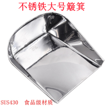 430 stainless steel large dustpan matchpan gray bucket household medical garbage shovel solid plus stainless iron sweeping dustpan