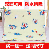 Double sided crystal suede baby boy-separated urine cushion waterproof washable breathable super large two sides available 1 8 m 2 m mattress