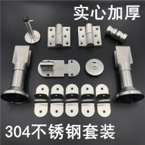 Public toilet partition hardware accessories toilet partition precision cast 304 stainless steel hinge door lock foot set