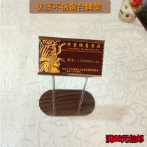 Stainless Steel Münchpin Dish Stents Stand Show Name Inserts Card Clips Hotel Desk Number Plate Buffet Dish Card Holder
