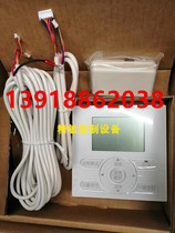 New Dajin air conditioner 3M 4m PMX package machine air duct machine remote control line controller BRC944C1C one drag