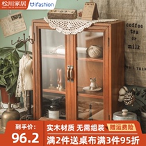 Desktop storage box Wooden glass locker Multi-functional household solid wood multi-layer cosmetic finishing box Retro style