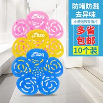 Mens urinal filter splash pad anti-blocking and deodorizing urinal incense tablets mens toilet urinal cleaning tablets