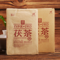 Authentic Baishaxi 1953 Special Poria Tea 338g Golden Flower Brick Black Tea Hunan Anhua Black Tea Anhua Tea