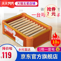 Kyung Dong Commercial City Official Network Appliances Camel Solid Wood Warmer Home Energy Saving Baking Fire Oven Case Baker Feet Thever Warmer Feet