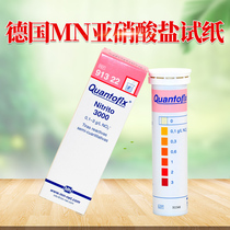 Germany MN nitrite 91311 test paper aquaculture water ammonia nitrogen test paper nitrate detection reagent strip