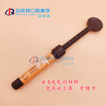 6D Nano 4 5G veneer practice ultra white resin model curing resin lazy dressing tool material
