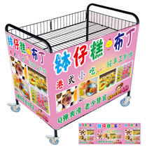 Advertising cloth high-definition inkjet poster custom ground push flower design publicity stall display promotion folding shelf