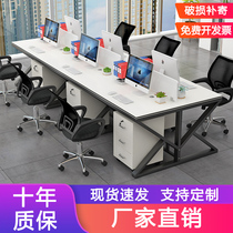 Staff desk staff computer desk commercial office furniture screen work room desk and chair combination