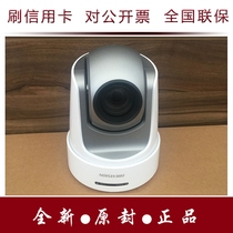 Hikvision 2000005 inch high speed smart ball machine iDS-2DF5220S-D4 JY(-DE4 W JY)