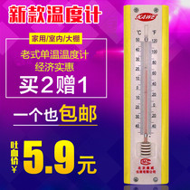 High precision thermometer Home outdoor indoor thermometer Wall-mounted baby thermometer Greenhouse thermometer