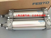 Bargaining FESTO Festo cylinder DNG-50-80-PPV-A 36348 new original spot