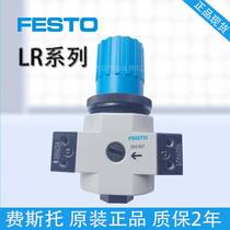 Bargaining spot Germany Festo FESTO pressure reducing valve 162603 LR-3 4-D-7-O-MIDI original