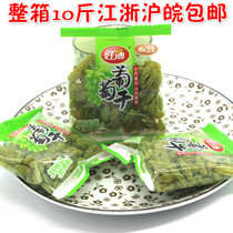 Haodi raisins Xinjiang seedless Turpan seedless green raisins independent package 10 pounds Jiangsu Zhejiang Shanghai and Anhui