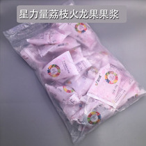 Star power bagged frozen kumquat lemon juice Bayberry pulp mango pulp litchi pitaya passion fruit