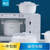 Camellia microwave steamer steamer Bowl special utensils set heating utensils pot steamed rice cooker lunch box with lid