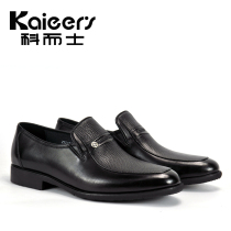 Kaieers Coles 19 Spring Mens Shoes Business Fit Leather Mens Leather Shoes 2571
