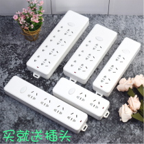 Multi-function high-power without wire-wiring board porous wireless high temperature flame retardant platoon switch with lamp home socket