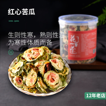 Hongqiang red heart balsam pear slices dried balsam pear tea dried balsam pear slices balsam pear dried non-wild premium soaked in water to drink