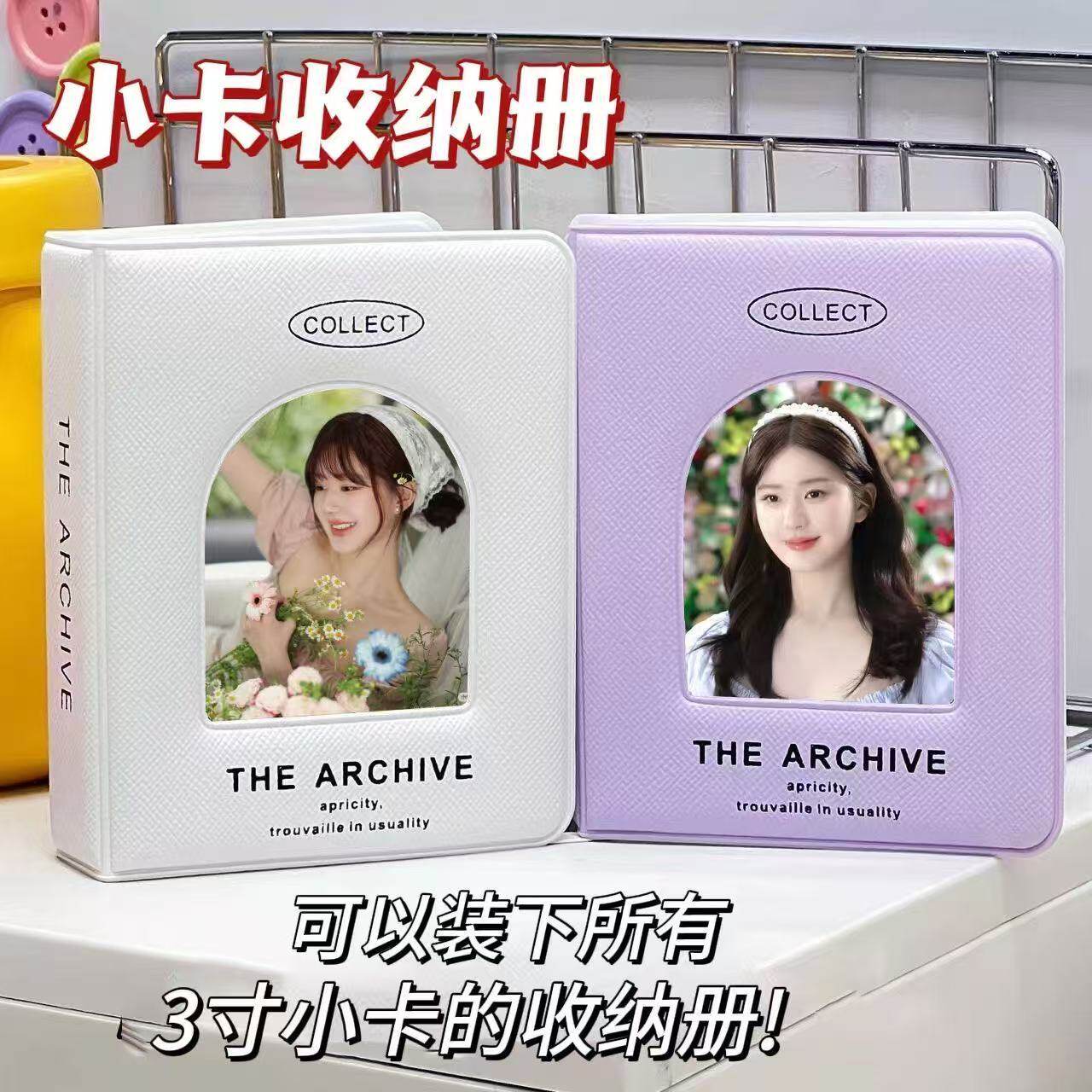时代少年团收纳册-时代少年团收纳册促销价格、时代少年团收纳册品牌- 淘宝
