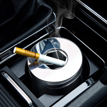 Car creative personality trend ashtray car stainless steel closed with cover anti-fly ash high-grade gift customization