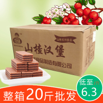 (Hawthorn Burger) Fresh Hawthorn Slices Hawthorn Strip Honey Money Open 10KG Business Activities to Serve Stomach
