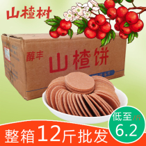 Hawthorn flakes in bulk unpackaged bulk Hawthorn flakes in a whole box of 12 pounds