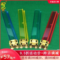 Royal holy American Mahjong tile ruler Mahjong card ruler Transparent crystal ruler 18 inch plastic 4-color Mahjong push ruler