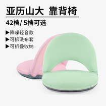 lananana bed chair bay window backrest legless chair lazy sofa feeding breast feeding tatami seat folding chair